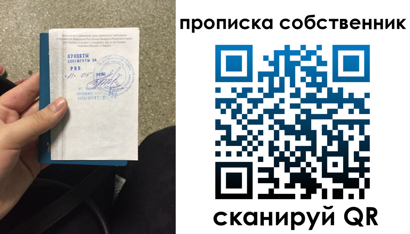 прописка для школы в Тетюшах