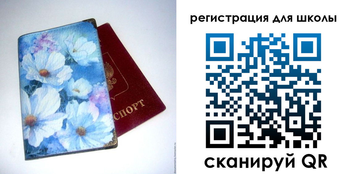временная регистрация купить в Тетюшах