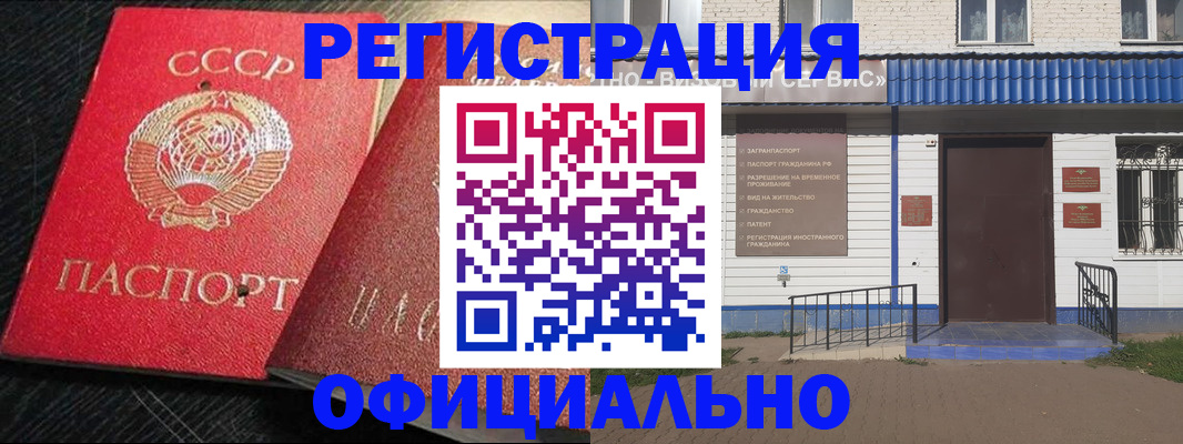 прописка для школы в Тетюшах