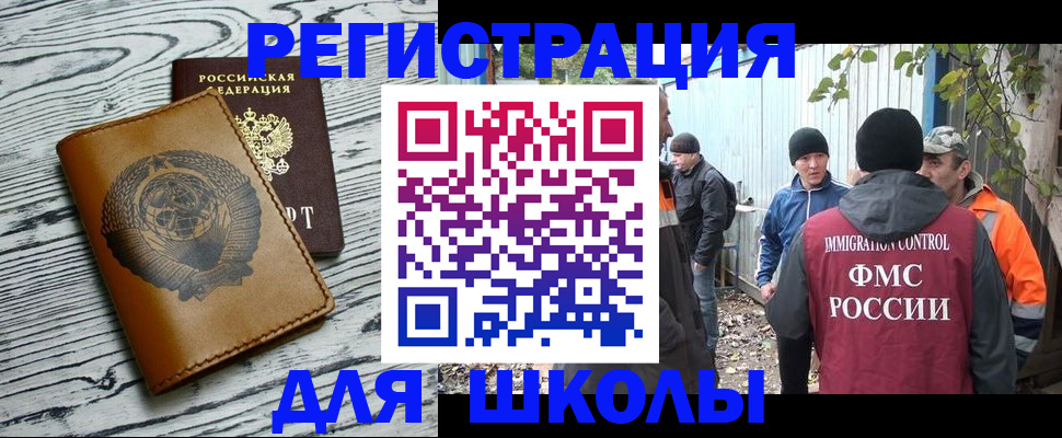 прописка в Тетюшах